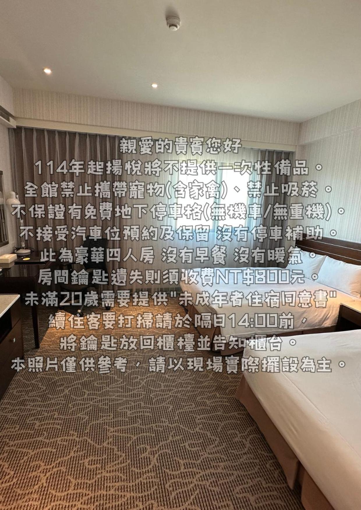 Young Soarlan Hotel - Tainan Exterior photo