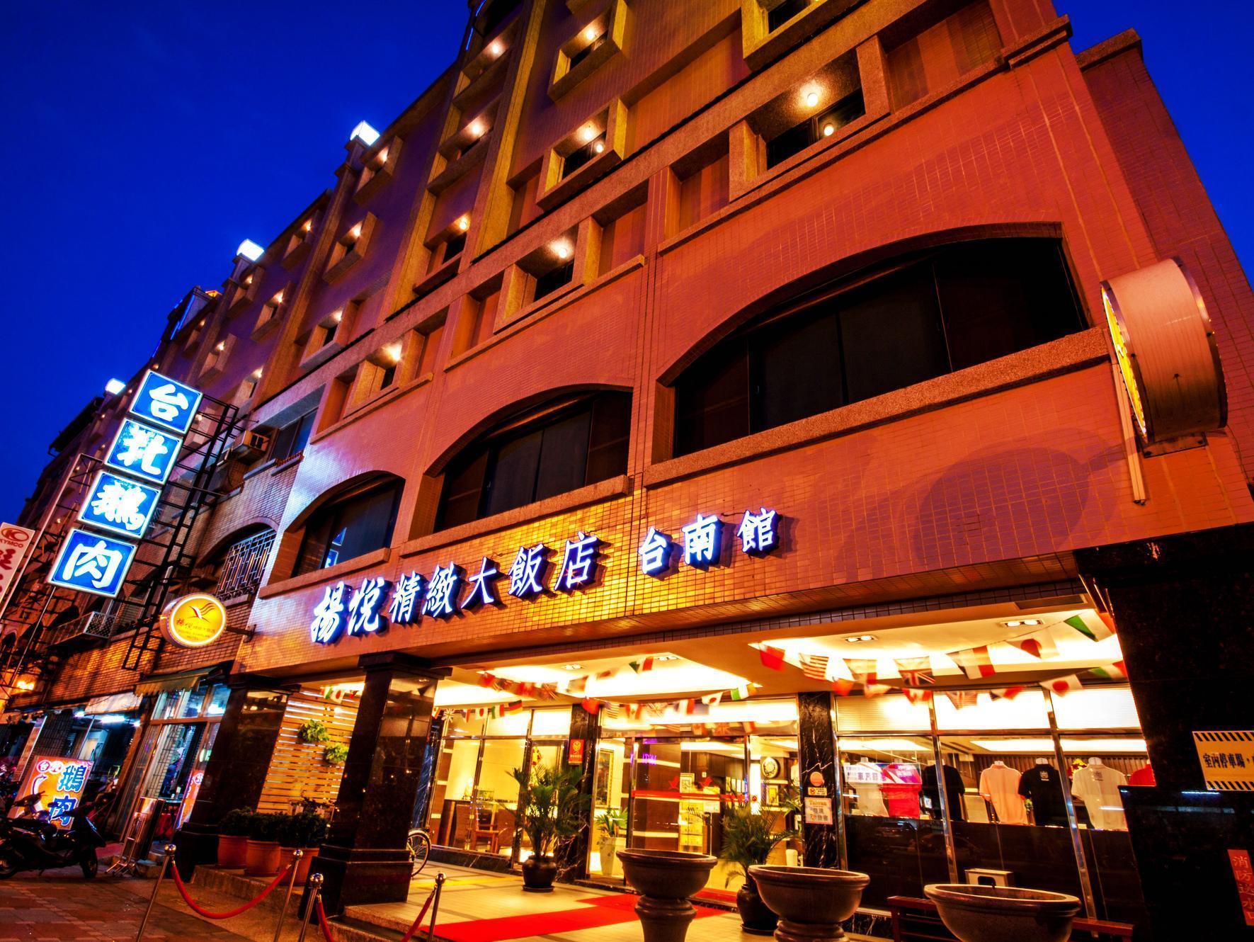 Young Soarlan Hotel - Tainan Exterior photo